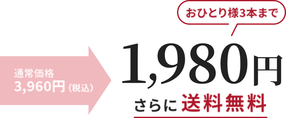 ʏ퉿i3,960~iōj1,980~BɑBЂƂl3{܂ŁB
