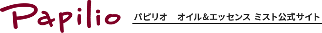 Papilio