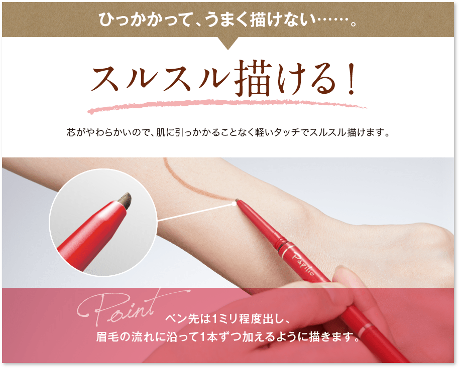 自然に仕上がる！