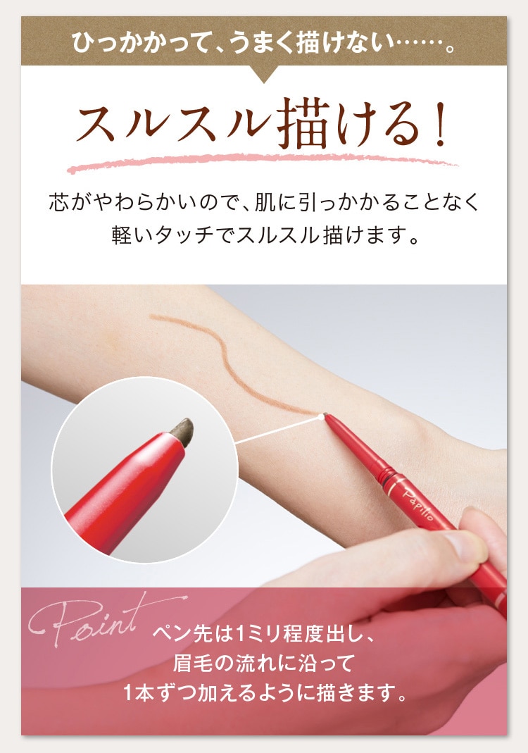 自然に仕上がる！