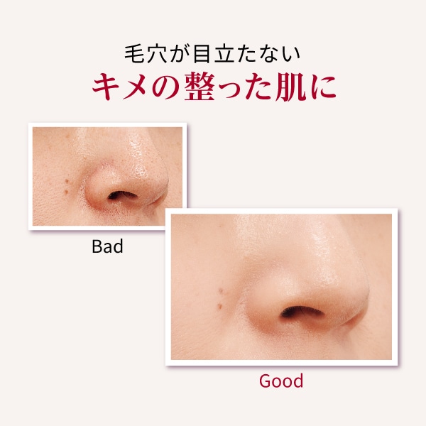 クリアブライトクレンジング