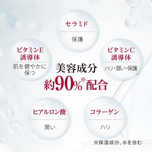 クリアブライトクレンジング