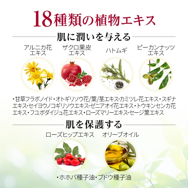 クリアブライトクレンジング