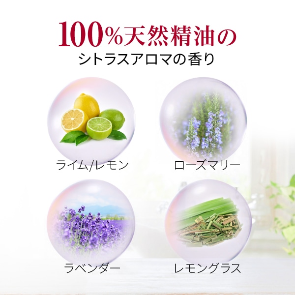 クリアブライトクレンジング